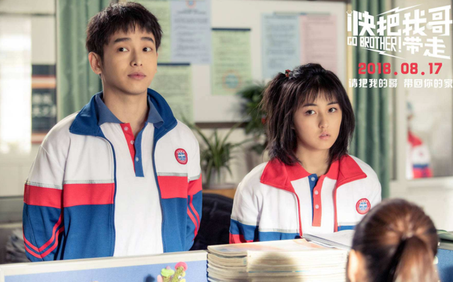 关于彭昱畅你不知道的事，争“番位”争到解约