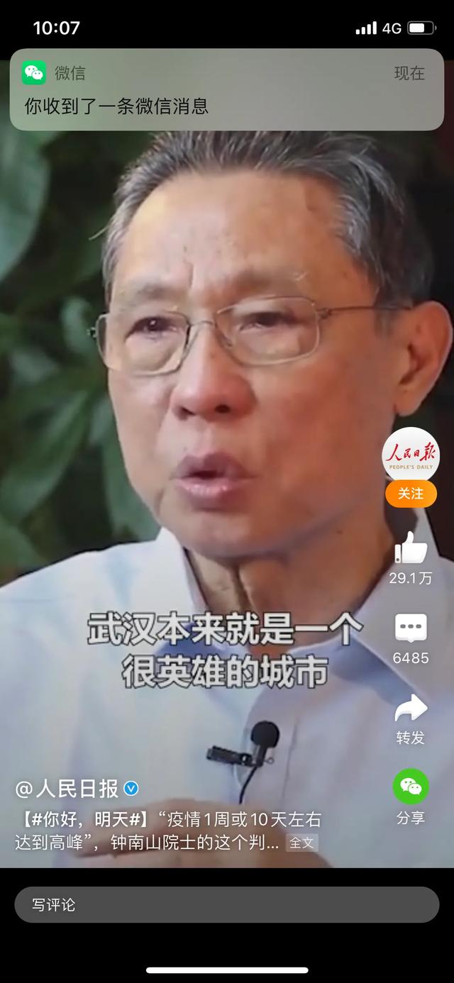 以身作则的意思，以身作则是什么意思（<76>——“以身作则”）