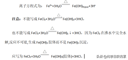 氧化物的概念是什么，百分之70学生忘记的内容