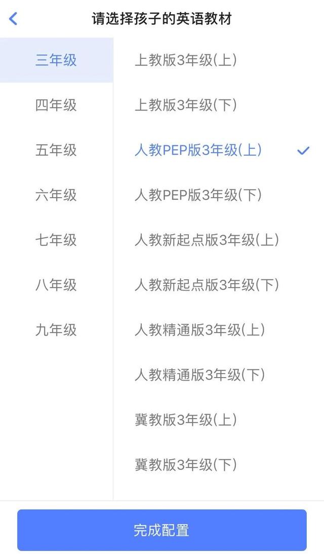 2的3次方等于多少，2的平方的3次方是多少（千万别再把“APP”读成“A-P-P”了）