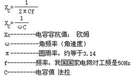 转差率计算公式，电动机启动时的转差率怎么算（电工必备“七大计算公式”）