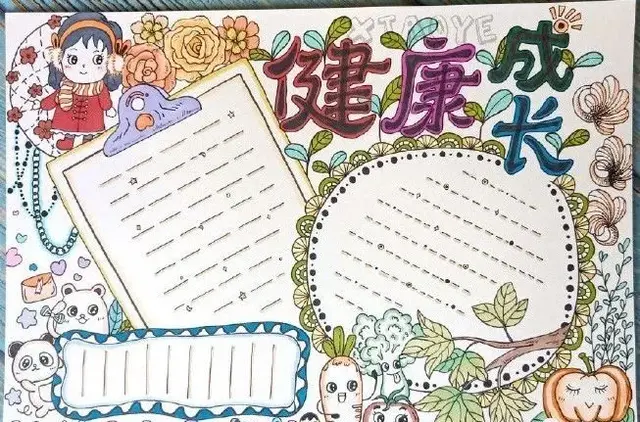 关于新型冠状病毒的手抄报，有关新型冠状病毒的手抄报怎么画（2020新型冠状病毒手抄报素材大全）