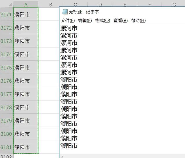 如何利用excel把汉字转换成拼音，如何利用excel把汉字转换成拼音输入法（如何将Excel的汉字批量换成拼音）