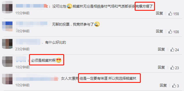 40岁熊黛林晒运动内衣照，性感身材太惊艳！网友：郭富城选错人