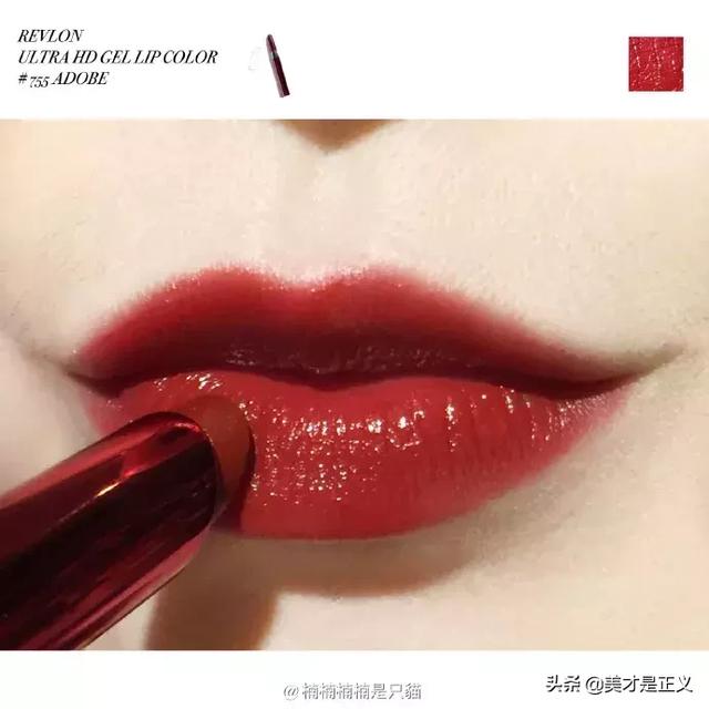 露华浓口红怎么样，露华浓黑管口红怎么样（有哪些值得入手的口红色号）