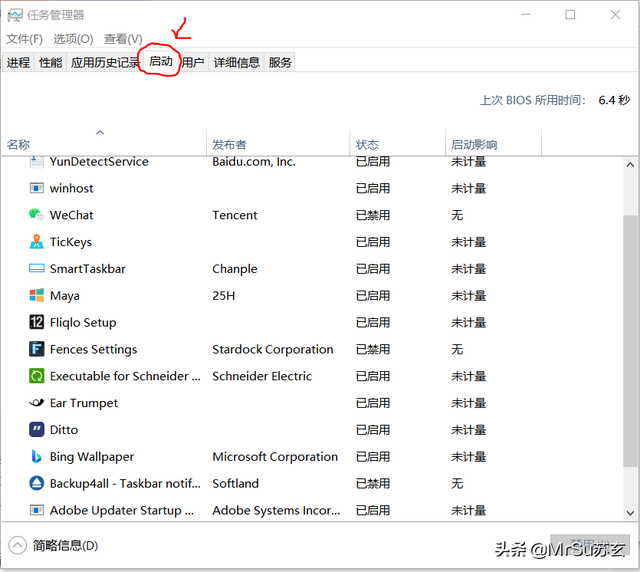 开机选择系统怎么关闭，电脑开机选择系统怎么关闭（如何关闭和设置电脑开机时的软件自启动）