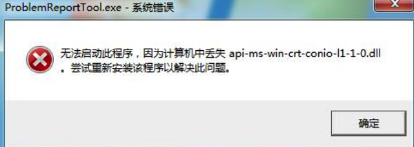 丢失dll文件怎么办(电脑丢失dll文件怎么办)