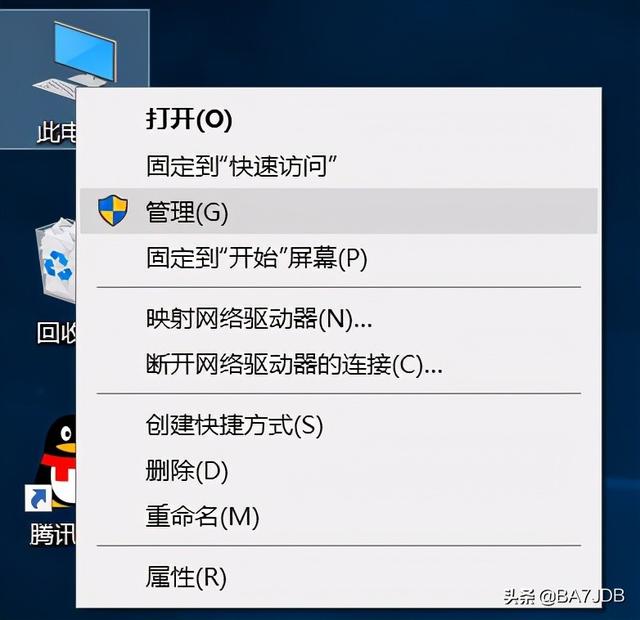 u盘分配单元大小设多少最佳，巧妙为U盘设定分配单元的大小（U盘或硬盘格式化二种方法）