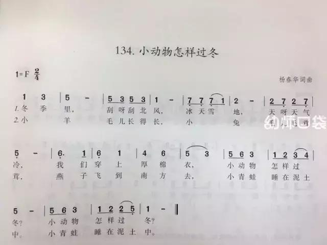 问候歌歌词，问候歌歌词宝宝巴士儿歌（33首幼儿园大受欢迎的歌曲）