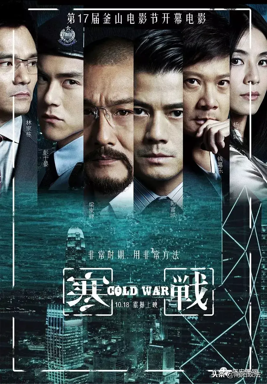 后海不是海剧情介绍，后海不是海第28集剧情介绍（这些公安题材的影视剧你看过几部）