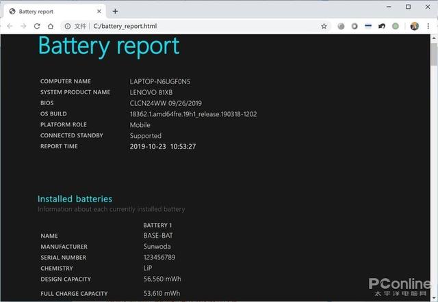 笔记本电池购买，笔记本电池怎么选（比X大师靠谱的Win10电池检测）