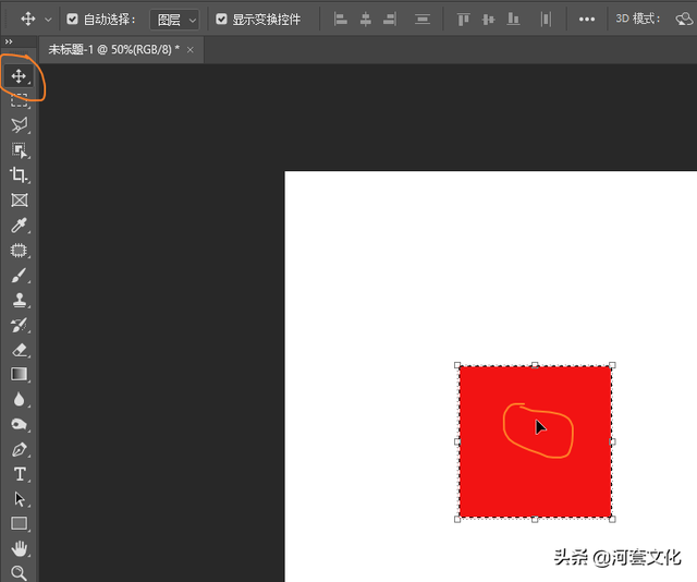 如何使用PS的移动工具，ps中怎么使用移动工具（photoshop移动选区或者移动选区里面的内容的技巧）