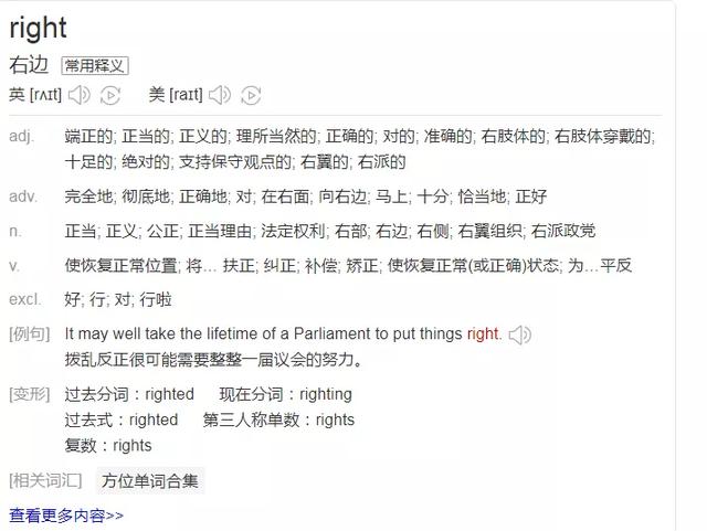 interest的形容词,interest形容词(几个适合3-100岁提升英文词汇量的方法) interest的形容词,interest形容词(几个适合3-100岁提升英文词汇量的方法)