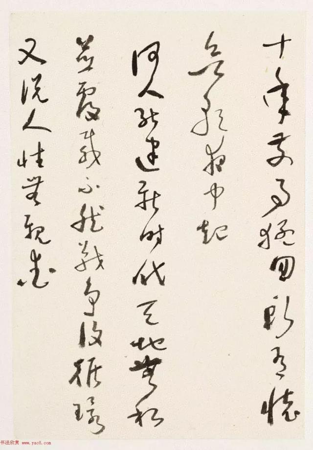 虞兮西/已经在期待着冬天的到来,微信头像,虞兮西/已经在期待着冬天的到来(于右任草书《第二次大战回忆歌》) 虞兮西/已经在期待着冬天的到来,微信头像,虞兮西/已经在期待着冬天的到来(于右任草书《第二次大战回忆歌》)