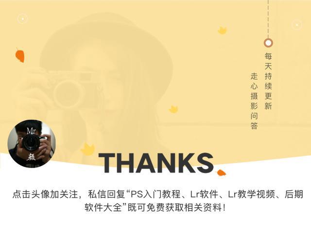 PS选区高阶综合用法，7分钟详细讲解10种选区工具硬核干货技巧