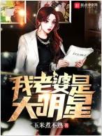 仙魅作品集的顺序，仙魅作品之间的顺序（今年1-2月完本的小说里）