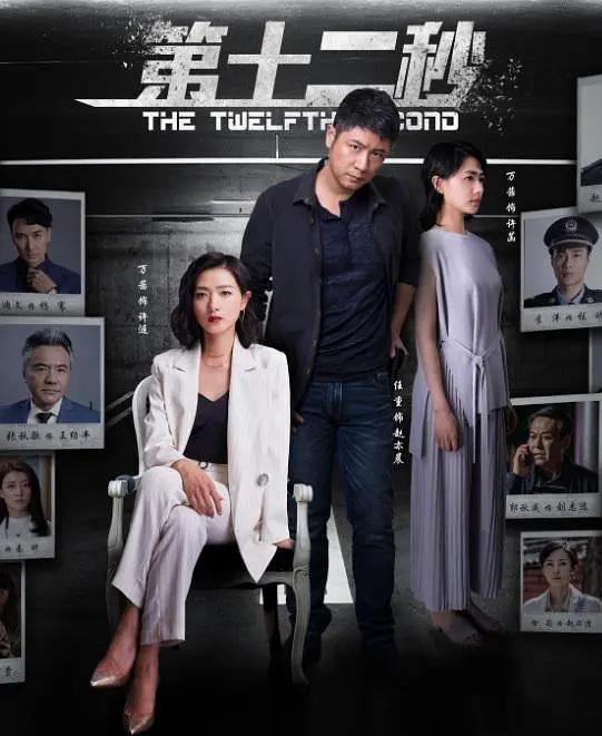 婚姻进行时万茜，万茜、任重新剧定档