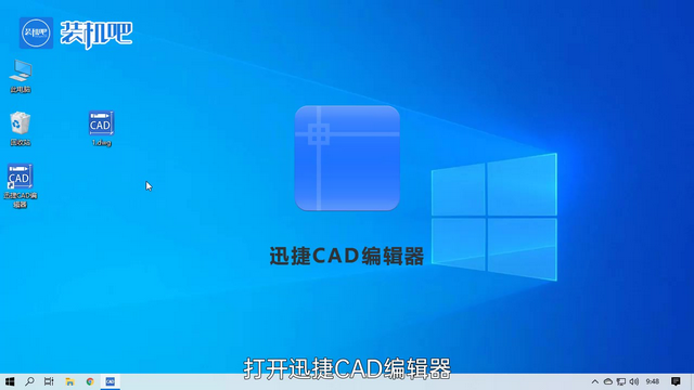 dwg怎么打开，dwg是什么格式（dwg文件怎么打开）