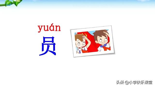 称象的办法有哪些，什么简单的办法来称象（小学语文部编版二年级上册第4课《曹冲称象》知识点+图文解读）
