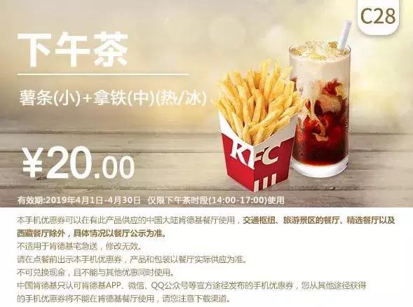 肯德基早上几点开门营业 早餐，现在肯德基早餐几点供应_肯德基早餐几点钟有（4月麦当劳、肯德基、汉堡王优惠券来啦）