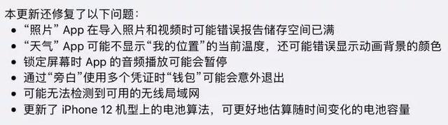 qq聊天框的耳朵是什么意思,手机qq名字旁边的耳朵是什么(我觉得这才是真正的iOS) qq聊天框的耳朵是什么意思,手机qq名字旁边的耳朵是什么(我觉得这才是真正的iOS)