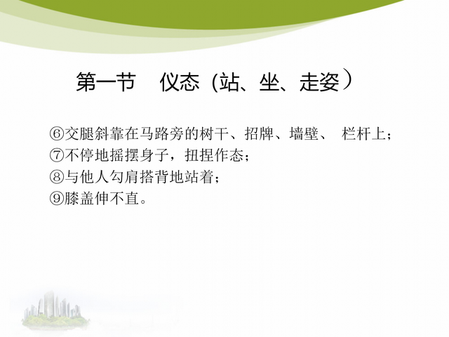 办公室接待礼仪，办公室接待礼仪需要注意哪6个基本要点（53页办公室前台接待礼仪培训）