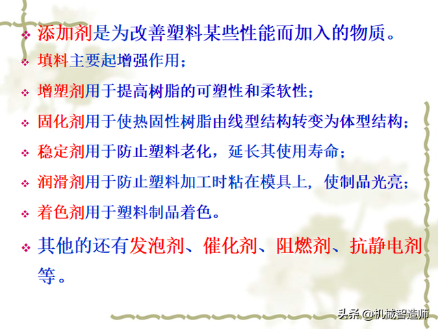 非金属材料有哪些，非金属矿物材料有哪些（56页PPT带你弄清非金属材料的分类）