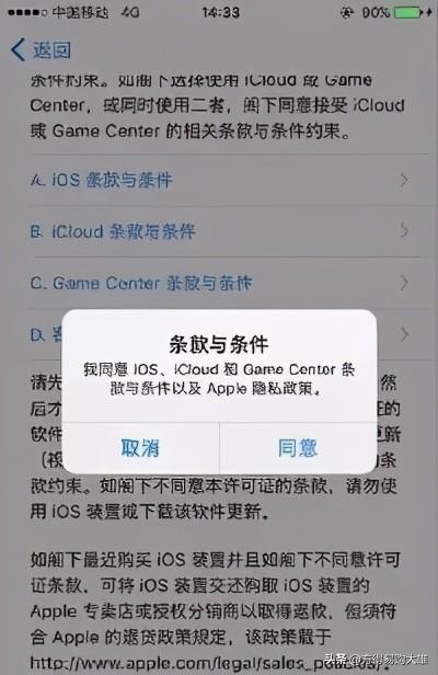 如何创建苹果id，怎样创建appleID（如何注册苹果手机ID）