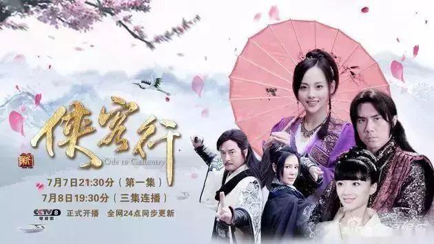 金庸小说改编电视剧，金庸电视剧（张纪中拍的8部金庸剧）