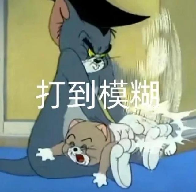 猫和老鼠中狗狗的表情包，看清楚老子才是真的狗