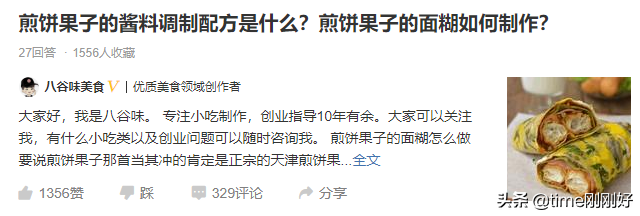 家庭主妇怎样在家赚钱，家庭主妇在家怎么赚钱（不起眼的技能是宝妈的赚钱之道）