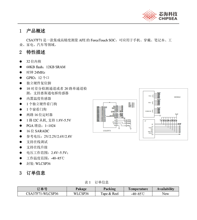 怎么连接小米蓝牙音响使用，小米音响怎样连蓝牙（拆解报告：小米xiaomi）