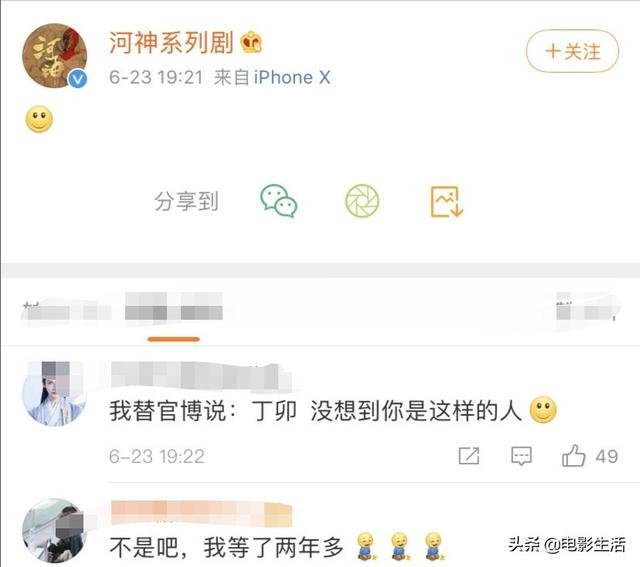 河神结局，河神结局是什么意思人死了没（《河神2》终于大结局）