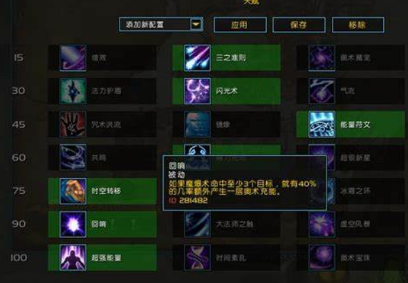 清心书卷在哪买，大话2清心书卷消耗（魔兽世界9.0：囤货党在哭泣）