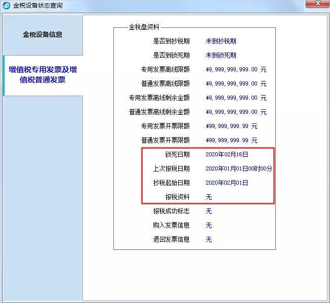 金华用友（缙云用友）