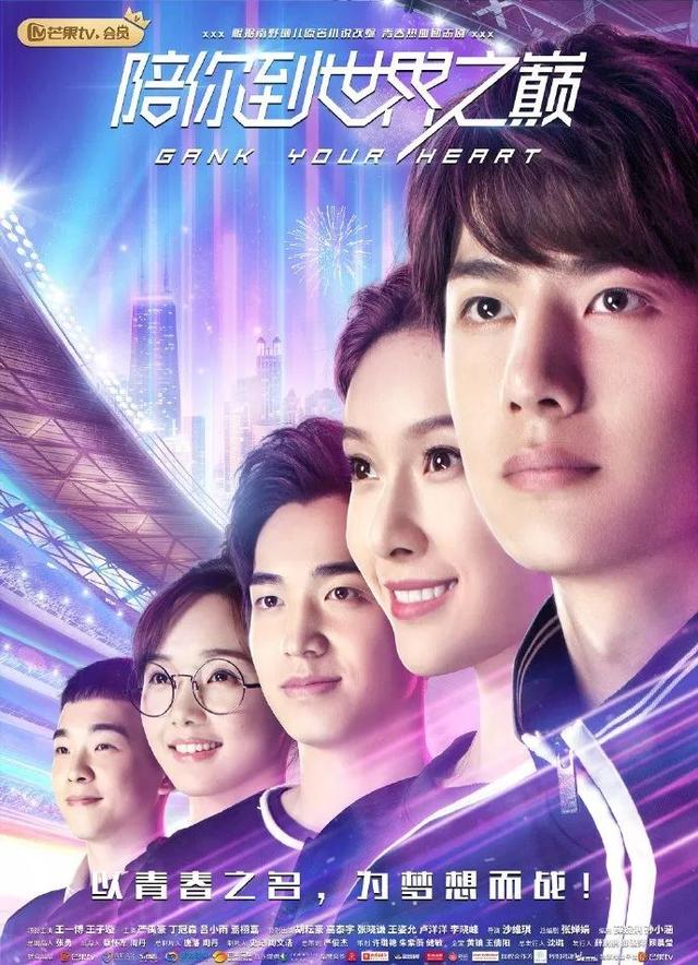 网王耽美小说温馨攻宠受不要虐勒，网王主攻宠文（刘昊然黄子韬杨洋王一博神仙打架）