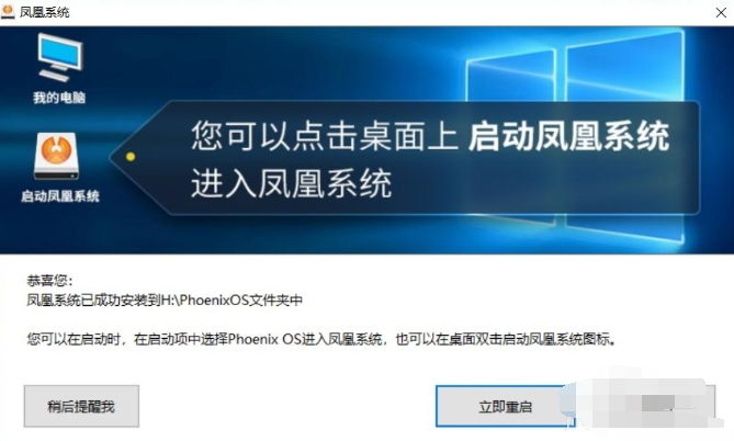 安卓pc模拟器(pc游戏模拟器)