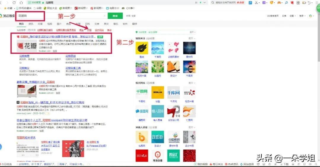 自媒体写作怎么入门写作技巧，新手怎么做自媒体写作教程？