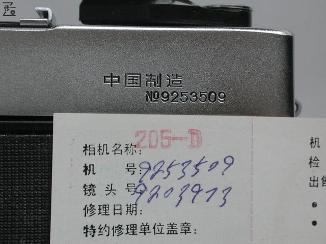 请问谁比较了解凤凰205，请问谁比较了解凤凰205字（具备多次曝光功能的凤凰205-D旁轴照相机）