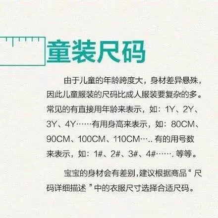 t恤衫尺码(t恤尺码4850525456)
