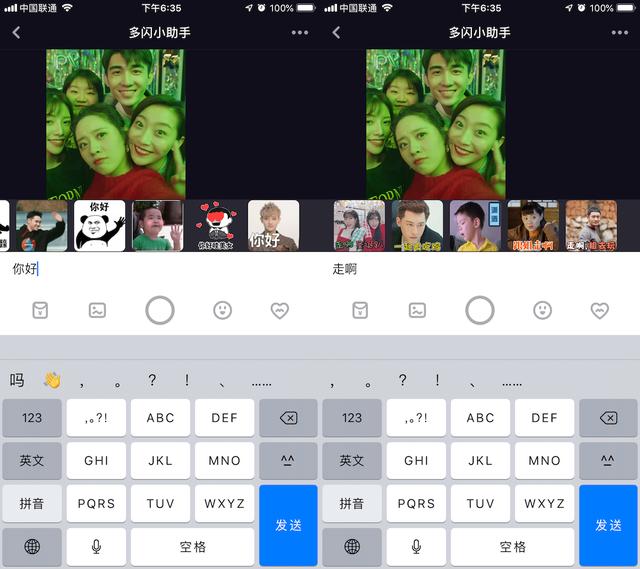 多闪是什么，多闪是什么软件都能干嘛的（无处不在的短视频）