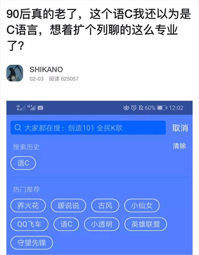 为什么qq扩列不显示，为什么qq扩列不显示扩列失败（QQ扩列让我感到了与00后的代沟）