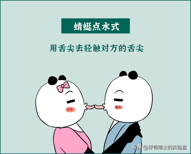 如何舌吻，舌头接触面积得多大
