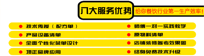 去哪里学烧烤技术，去哪里学烧烤技术迦（学烤烧烤在哪里学）