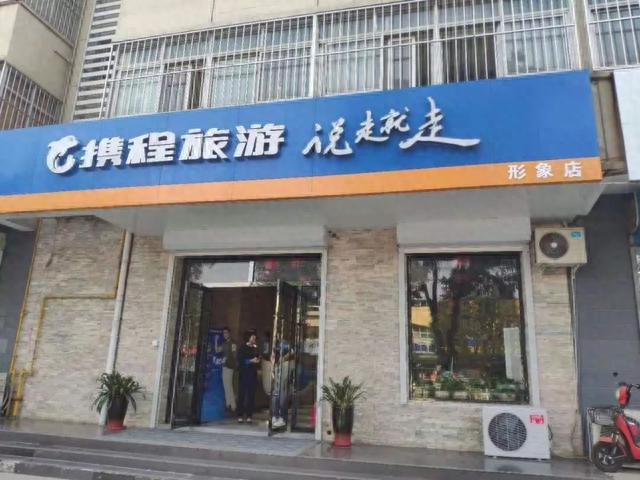 旅行社难提当年勇，跟团游过气了吗？