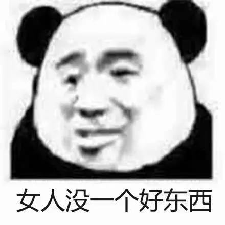 非人哉快看漫画全集，沙雕情头✨            来源：快看漫画《非人哉》，微信头像（单身人士千万不要点开）