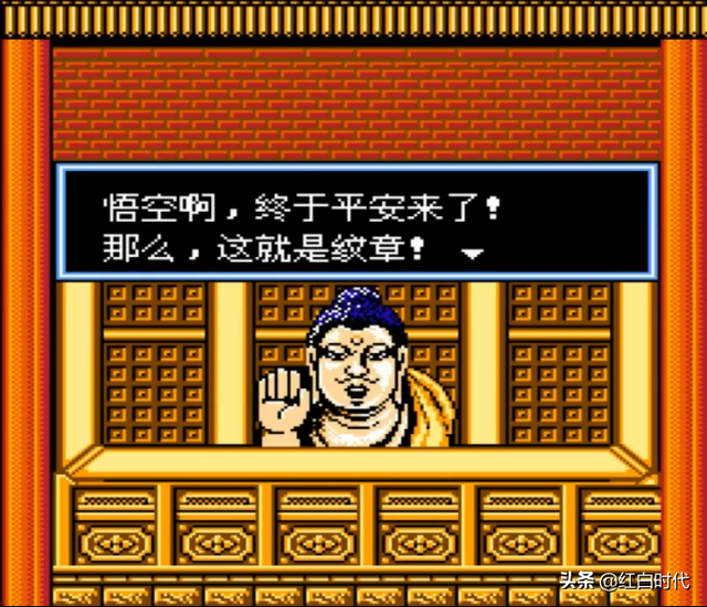 红白金丹有效吗，红白金丹（解锁红白机《西游记世界》里的秘密）