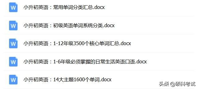 free反义词(kind的反义词英语)