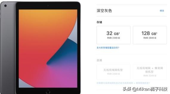 ipad教育版，新ipad为什么偏向教育版（这才是更值得买的iPad）