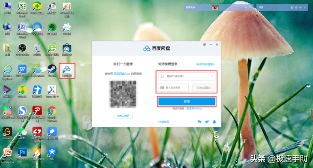 如何从百度网盘下载文件到电脑，如何从百度网盘中用普通下载方式下载文件到电脑（电脑用百度网盘所下载的文件在哪里）